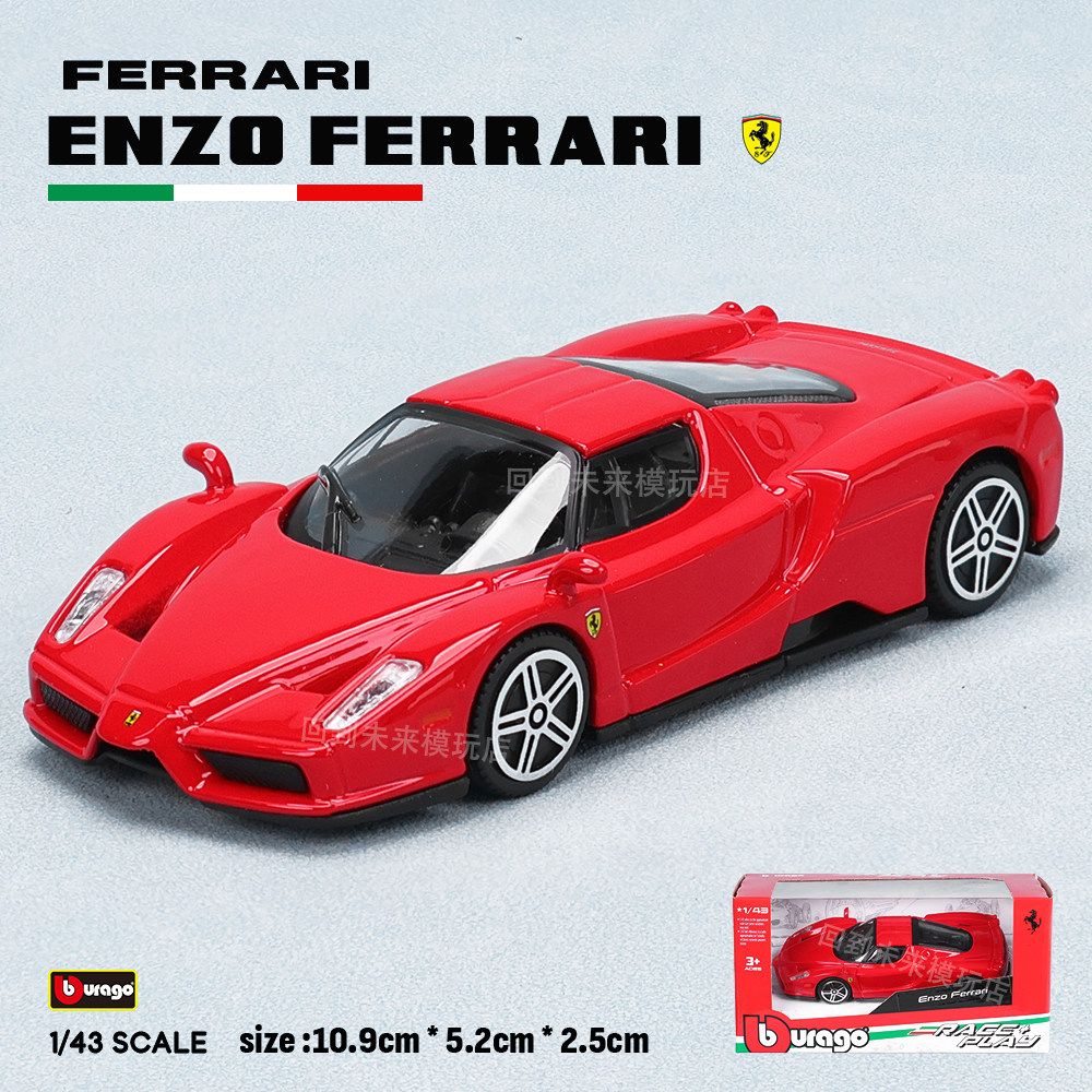 Kids Toys Vehicle - نموذج سيارة فيراري 250 تيستا روسا