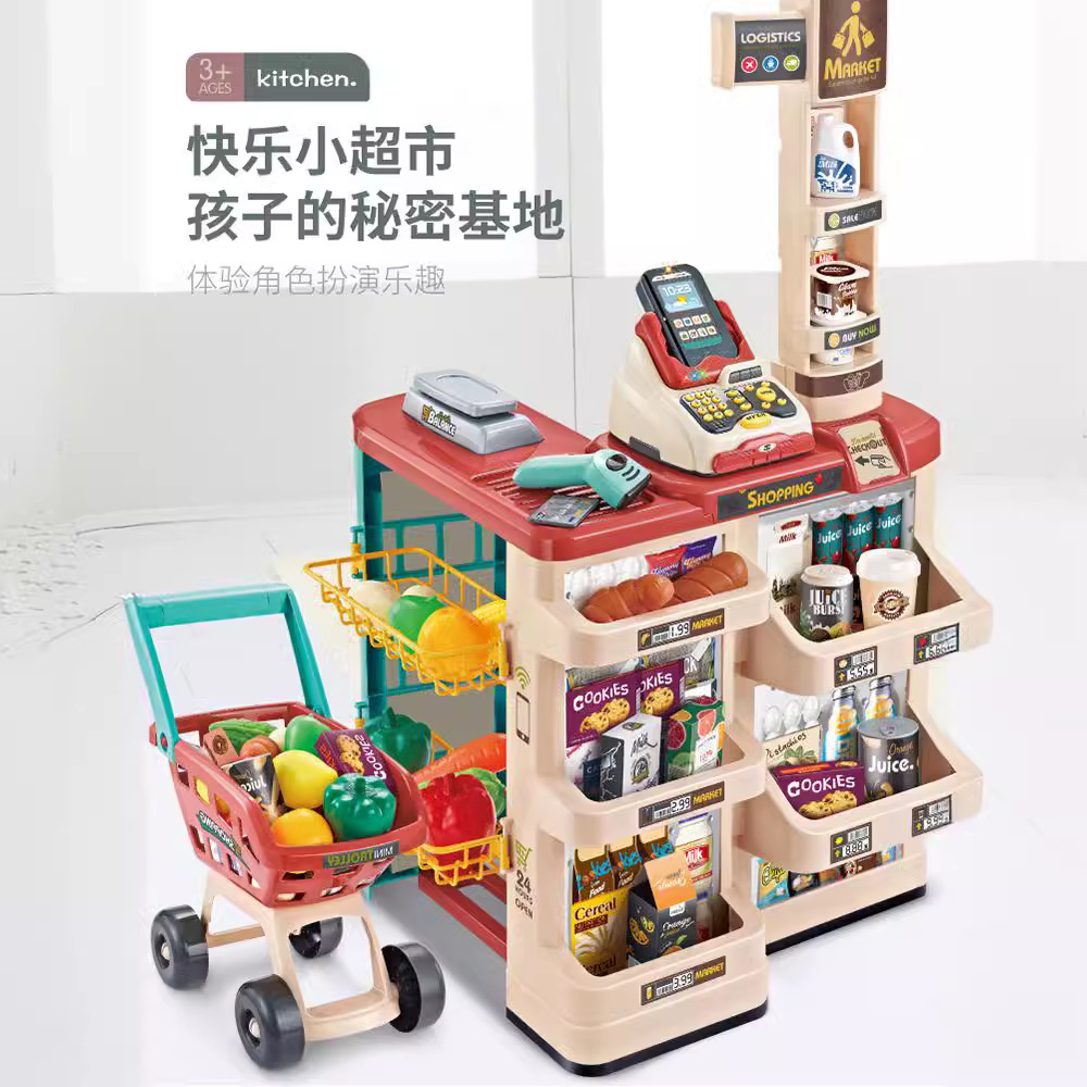 Toy Cash Register - مجموعة ألعاب محاكاة: كاونتر بيع الطعام