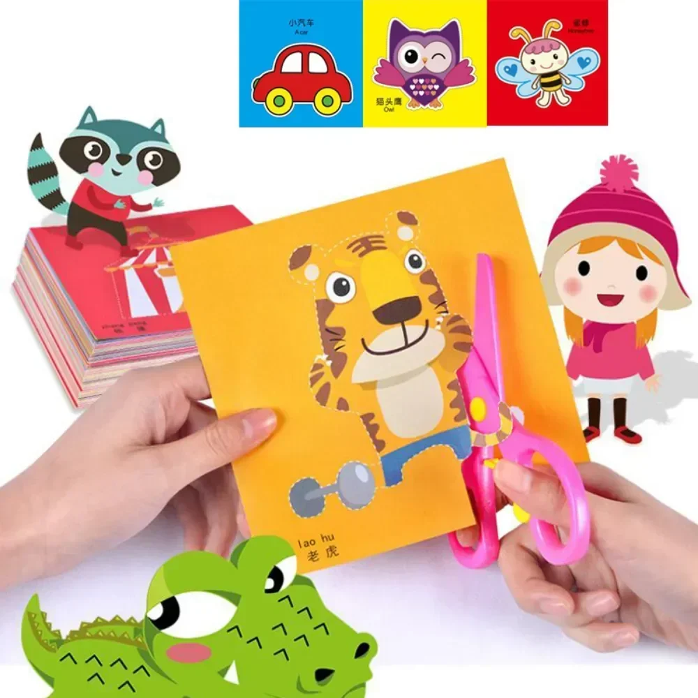 Kid Toys And Craft - 48 قطعة الأطفال اليدوية ورقة قطع