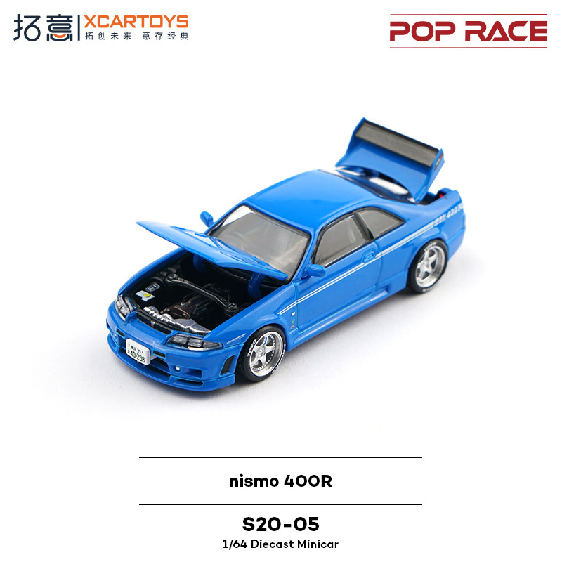 سيارة XCARTOYS POP RACE 1/64 ن - مراجعة Kids Toys Vehicle وسعره