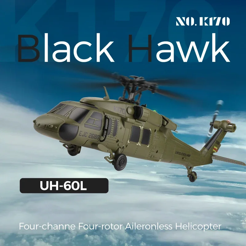 K170 RC هليكوبتر UH-60L 4 قناة - مراجعة Kids Toys Channel وسعره