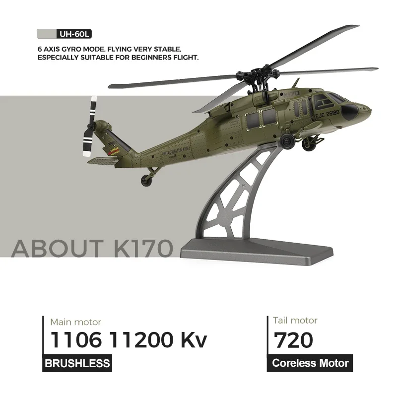 K170 RC هليكوبتر UH-60L 4 قناة - مراجعة Kids Toys Channel وسعره