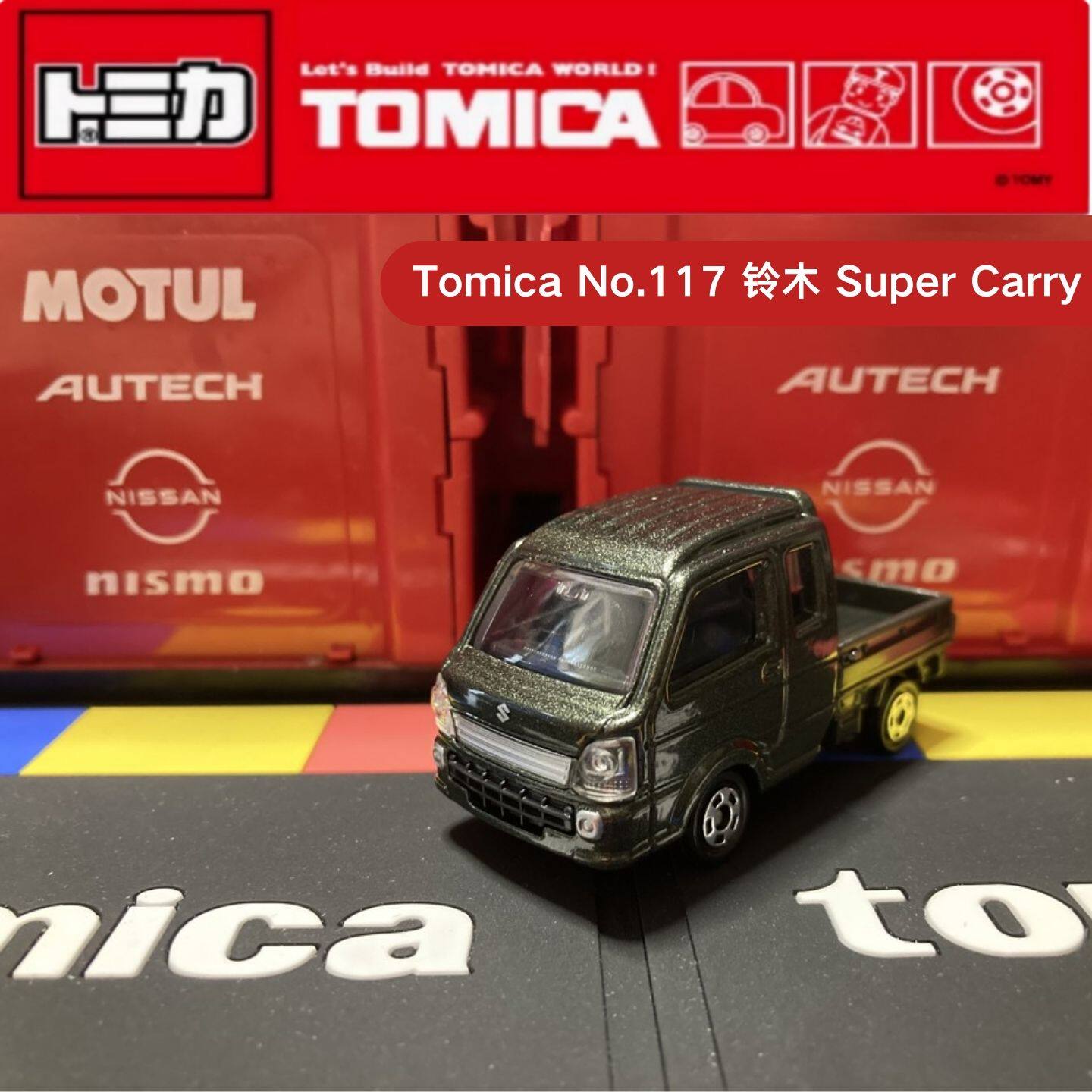 تاكارا تومي توميكا رقم 117 نيس - مراجعة Kids Toys Vehicle وسعره