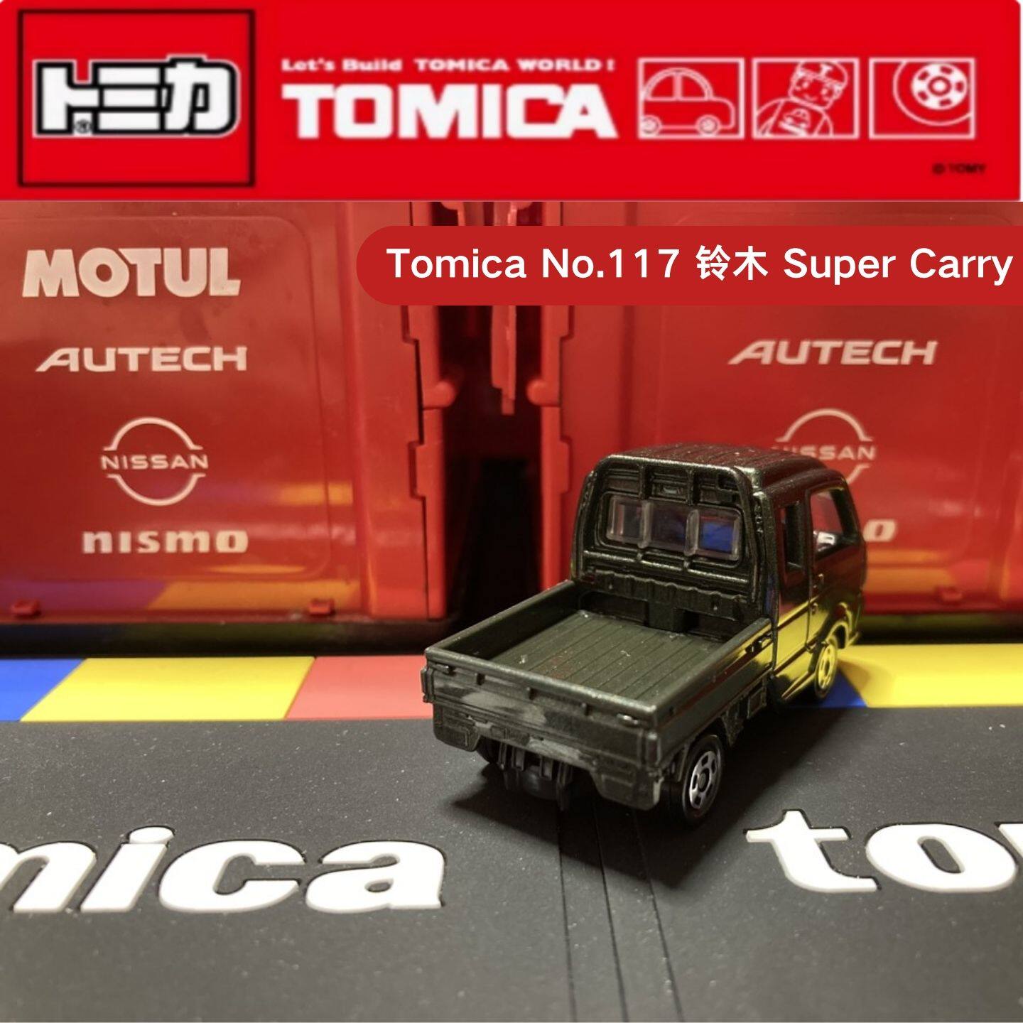 تاكارا تومي توميكا رقم 117 نيس - مراجعة Kids Toys Vehicle وسعره