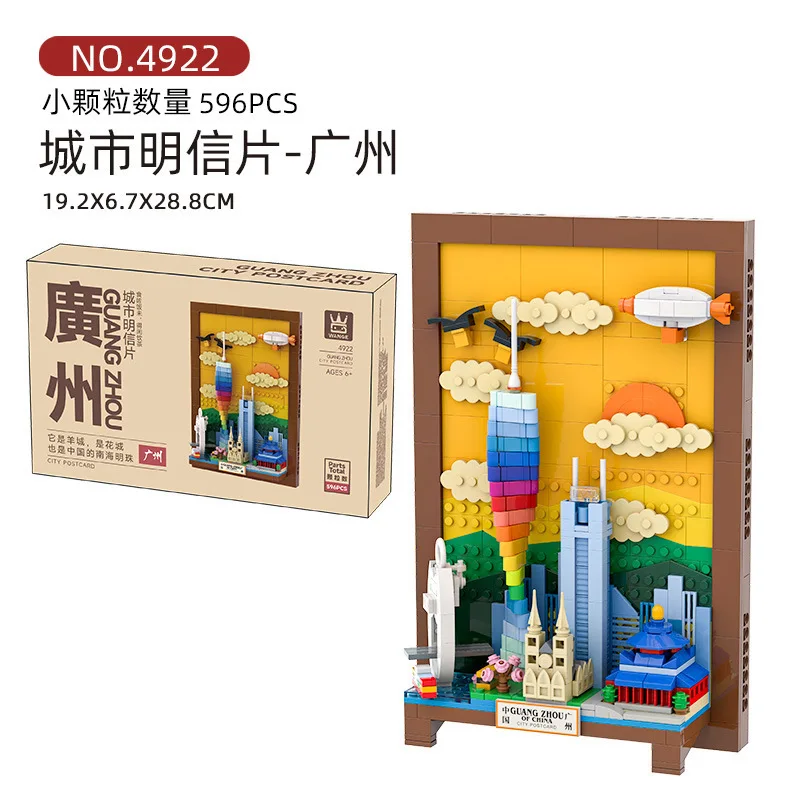 مجموعة مكعبات بناء نماذج مصغرة - مراجعة Kids Toys Dubai وسعره