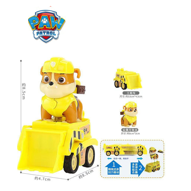 ألعاب باو باترول، شخصيات كابتن - مراجعة Kids Toys Vehicle وسعره