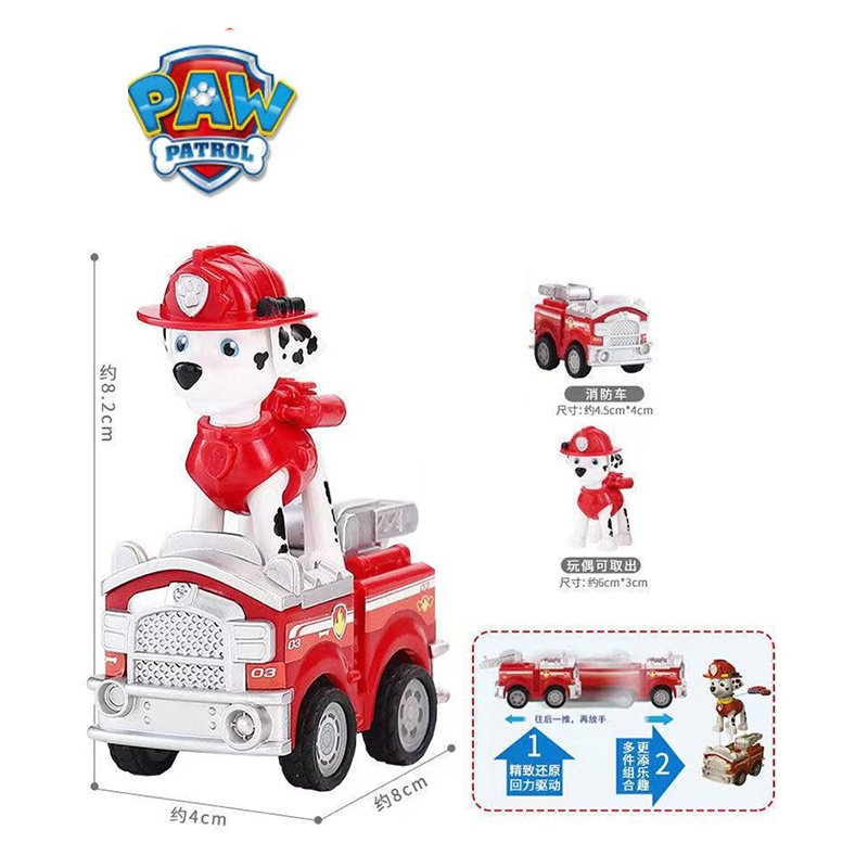 ألعاب باو باترول، شخصيات كابتن - مراجعة Kids Toys Vehicle وسعره