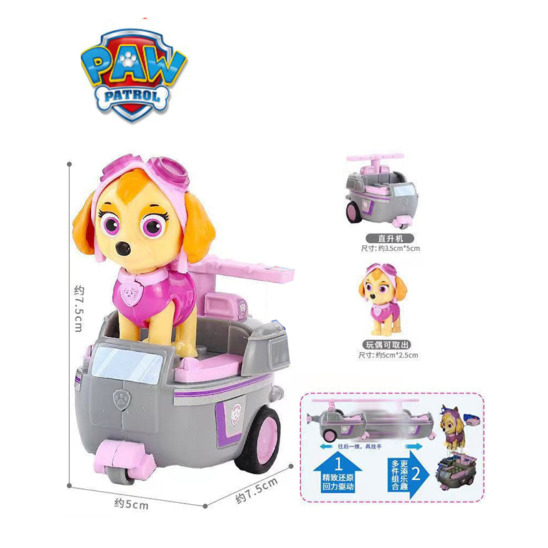 ألعاب باو باترول، شخصيات كابتن - مراجعة Kids Toys Vehicle وسعره
